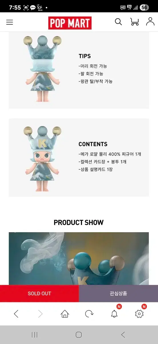 thumbnail-6